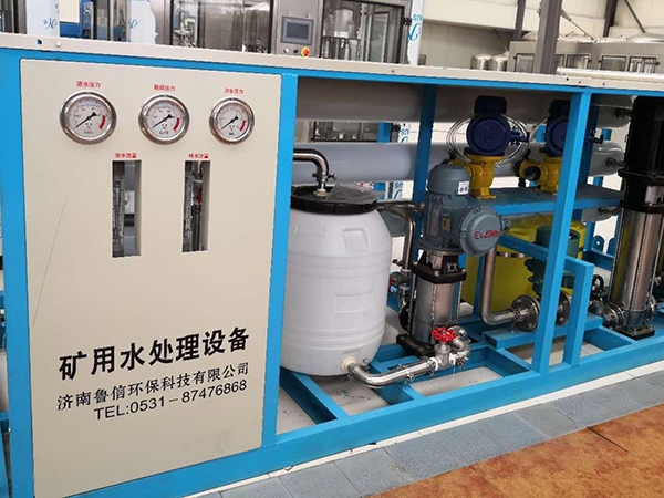 天津礦井用反滲透水處理設備